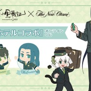 【羅小黒戦記】ホテルニューオータニ コラボルーム宿泊者限定グッズ 14571-2467-