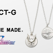 ガンダムSEED FREEDOM」コインネックレスが登場! コンパス ガンダムSEED FREEDOM」コインネックレスが登場! コンパス
