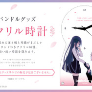 妖狐×僕SS」儚くも美しい世界がここに… 作品生誕15周年記念の展覧会