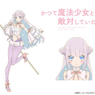夏アニメ「かつて魔法少女と悪は敵対していた。」ロマンチック全開!?な