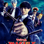 マッシュル-MASHLE- THE STAGE〈完全生産限定版・2枚組〉 122725-180-