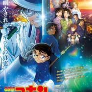 美品　豪華おまけ付き　名探偵コナン　14番目の標的　宣伝用　ポスター　B2サイズ 717PoadAYGL._AC_SY200_QL15_.jpg