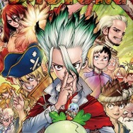 Dr.STONE」5周年記念SPイベントのビジュアル公開！ “SENKU'S