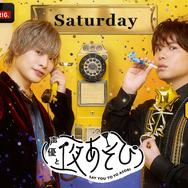 声優と夜あそび2024」土曜MCは岡本信彦×仲村宗悟！ 2人の直筆