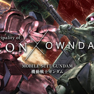 ガンダム」シャアザクヘッド型特大メガネケースも！ ジオン公国メガネ