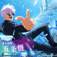呪術廻戦 ファンパレ」高専時代の五条悟＆夏油傑が！「まあ大丈夫