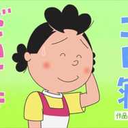 昼寝から目覚めたサザエさんは……TVアニメ『サザエさん』第2508話の