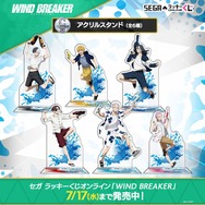 WIND BREAKER」桜遥や蘇枋隼飛ら防風鈴メンバーが水鉄砲で大はしゃぎ