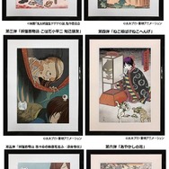 ゲ謎」鬼太郎の父と水木の友情描いた一枚も！アニメ第6期も題材