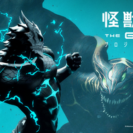闇に光る怪獣シリーズ シーボーズタイプ ウルトラ怪獣シリーズ バンダイ 1983年製 亡霊怪獣 シーボーズ 黒色
