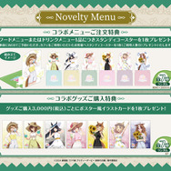 ウマ娘」ポッケ、アグネスタキオンらが夏らしいコーデで爽やか