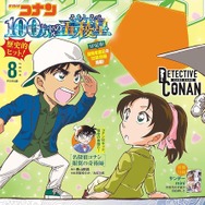 名探偵コナン 100万ドルの五稜星」“青山剛昌原画ver.”の怪盗キッド