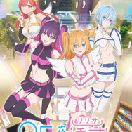 夏アニメ「2.5次元の誘惑」 少年ジャンプ＋発のコスプレ青春ストーリー