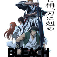 BLEACH 千年血戦篇 キービジュアルポスター 非売品 TVアニメ「BLEACH 千年血戦篇-相剋譚-」ティザービジュアル