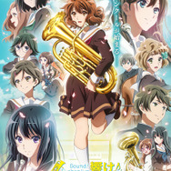 泣けるアニメ”といえば？ 2位は完結したばかりの「響け