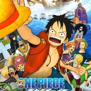 劇場版「ワンピース 麦わらチェイス」8月4日に地上波初放送！ 2011年