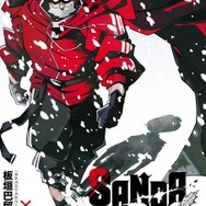 BEASTARS」板垣巴留のサンタクロース・ヒーローアクション「SANDA