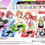 イニシャルD 5 カード Amazon.co.jp: 頭文字D イニシャルD THE ARCADE イニD aime