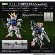ガンダムSEED」パーフェクトストライクまで再現可能な「ガンダム