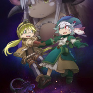 劇場版メイドインアビス 深き魂の黎明』新規ビジュアル＆特報映像が