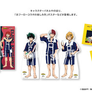僕のヒーローアカデミア　極楽湯　館内着　レプリカ　ヒロアカ　雄英　М　デク TVアニメ『僕のヒーローアカデミア』×極楽湯・RAKU SPAコラボ