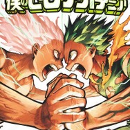 ヒロアカ」全世界キャラクター人気投票開催！著者・堀越耕平のコメント