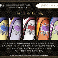 ジョジョ 黄金の風」ジョルノ、ブチャラティたちをイメージ