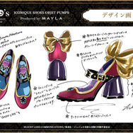 ジョジョ 黄金の風」ジョルノ、ブチャラティたちをイメージ