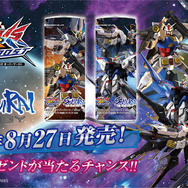 ガンダム」アムロ＆キラのモビルスーツのデザイン缶は必見