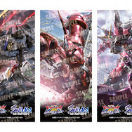 ガンダム」アムロ＆キラのモビルスーツのデザイン缶は必見！「SAMURAI