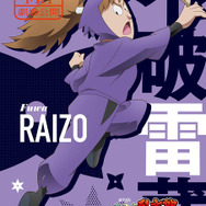 劇場版 忍たま乱太郎 ドクタケ忍者隊最強の軍師 久々知兵助 nintama-movie_202408_03.jpg?