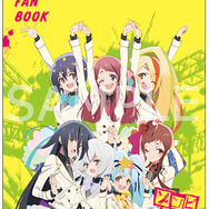 ゾンビランドサガ　アニメーション原画 紺野純子 ゾンビランドサガ』原画集の発売＆初の展示会の開催が決定 1枚目の写真