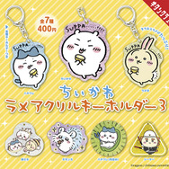 SUPPA…!!”「ちいかわ」肉詰めハチワレもカプセルトイに♪ ラメアクキー