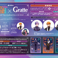 にじさんじ「3SKM Half Anniversary」グッズが9月12日（木）18時
