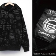 攻殻機動隊 S.A.C.」アオイ着用のN3Bジャケットなど “笑い男事件”発生