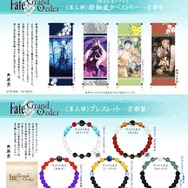 FGO」ジャンヌオルタたちが京都らしい和風の掛軸風タペストリー