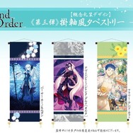 FGO 京まふ 2024 限定 掛け軸 風 タペストリー 和服 ジャンヌ オルタ 823155.jpg