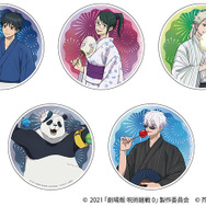 劇場版 呪術廻戦 0」乙骨憂太、禪院真希、五条悟の浴衣姿が新グッズに