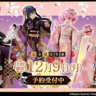 まどマギ 叛逆の物語」まどか＆ほむらが“日本人形シリーズ”として