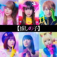 実写【推しの子】伝説のアイドル・アイ（齋藤飛鳥）の死の真相は