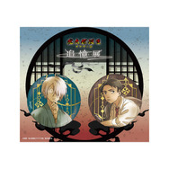 鬼太郎誕生 ゲゲゲの謎」鬼太郎の父＆水木が特別に案内♪ 展示