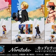 ワンピース」ルフィ、サボ、エースのオリジナルモチーフをデザイン