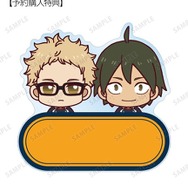 ハイキュー!!」日向や月島、黒尾、研磨が“ちょこん”♪ 描き起こし