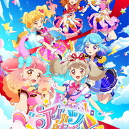 オリジナルIP『アイカツ！』新シリーズは歴代アイドル56名が総出演