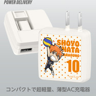 ハイキュー ハイキュー!!」日向、研磨、黒尾ら8キャラをデザイン♪ USB-A＆USB-C