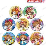 CCさくら」さくらオンリーの缶バッジ＆封印の鍵、星の鍵デザインの商品