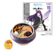 葬送のフリーレン」フリーレンが釜めしに食べられる!? 限定グッズも