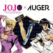 ジョジョ 黄金の風」ジョルノ＆ブチャラティのスタンドが