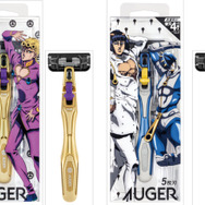 数量限定品☆ジョジョの奇妙な冒険 5部 ブチャラティ ウルジャン 一番くじ】「ジョジョの奇妙な冒険 GOLDEN WIND」ジョルノ
