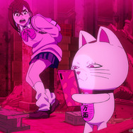 秋アニメ「ダンダダン」金の玉の持ち主・アイラ（CV佐倉綾音）の前に